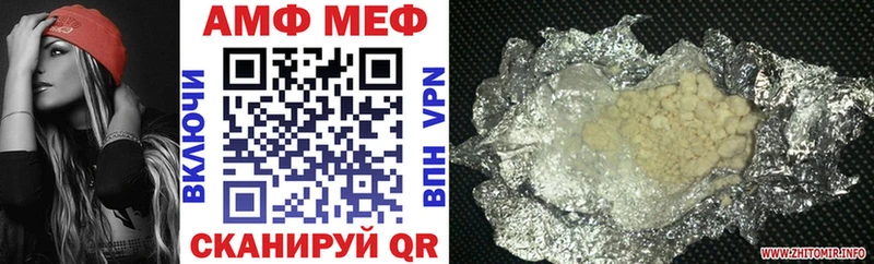 Amphetamine 98% Нефтегорск