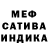 АМФЕТАМИН Розовый Andrey Bogomolow