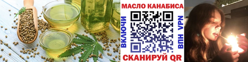 Canna-Cookies марихуана  Нефтегорск 