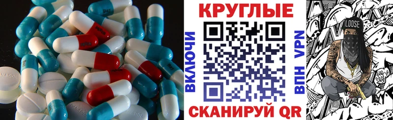 ЭКСТАЗИ XTC  Нефтегорск 