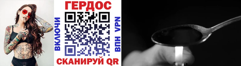 Героин герыч Нефтегорск