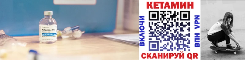 КЕТАМИН ketamine  Нефтегорск 