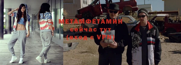 марки nbome Абаза