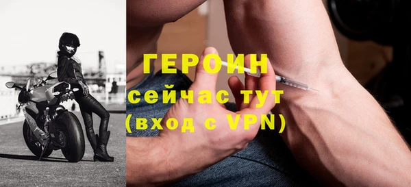 марки nbome Абаза
