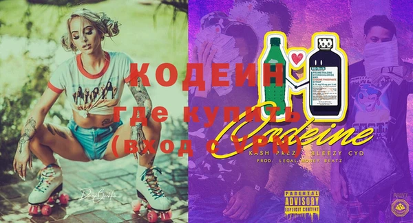меф Абинск