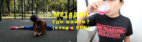 меф Абинск