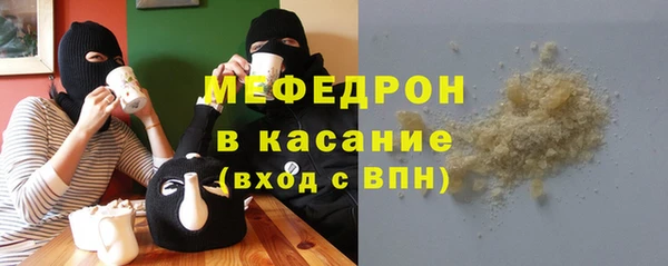 меф Абинск