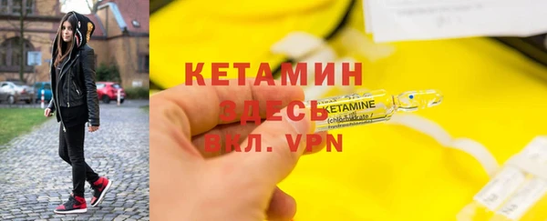 меф Абинск
