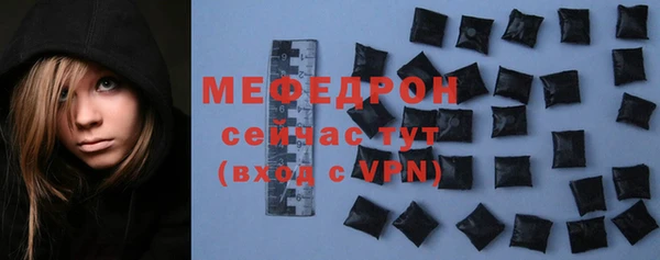 меф Абинск