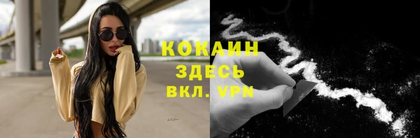амфетамин Нефтекумск