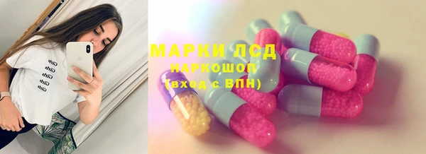 марки nbome Абаза