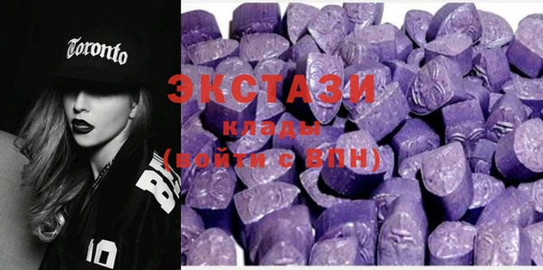 марки nbome Абаза