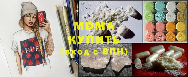 марки nbome Абаза