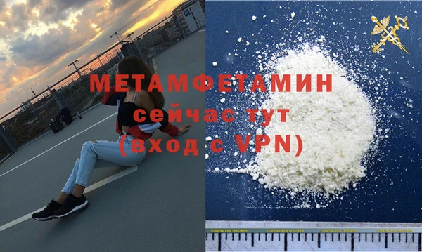 меф Абинск