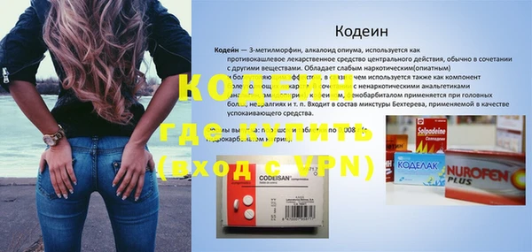 марки nbome Абаза