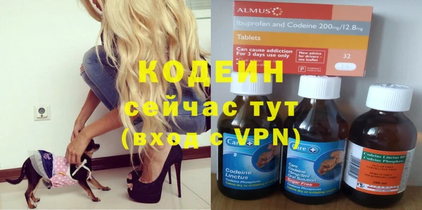 меф Абинск