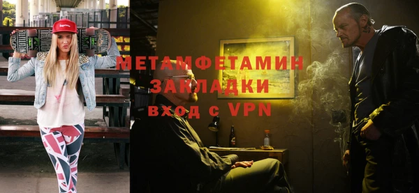 марки nbome Абаза