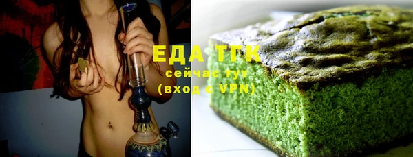 марки nbome Абаза