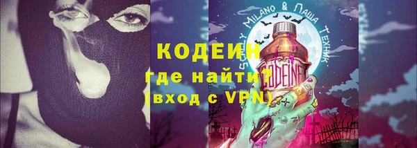 меф Абинск