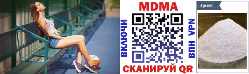 MDMA Molly Нефтегорск