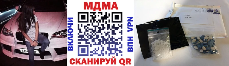 MDMA молли  Нефтегорск 