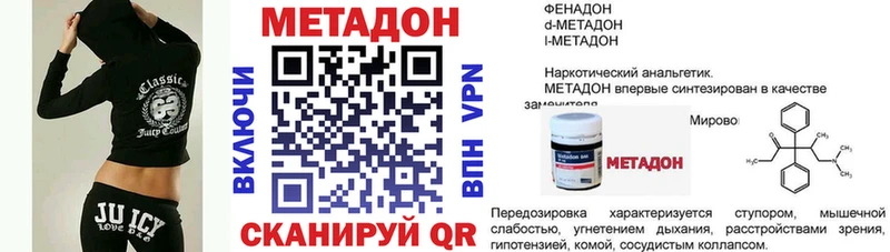 даркнет клад  Нефтегорск  Метадон мёд 