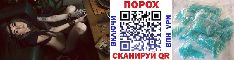 МЕТАМФЕТАМИН винт Нефтегорск