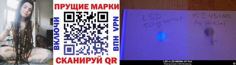 дарнет шоп  Нефтегорск  Марки 25I-NBOMe 1,5мг 